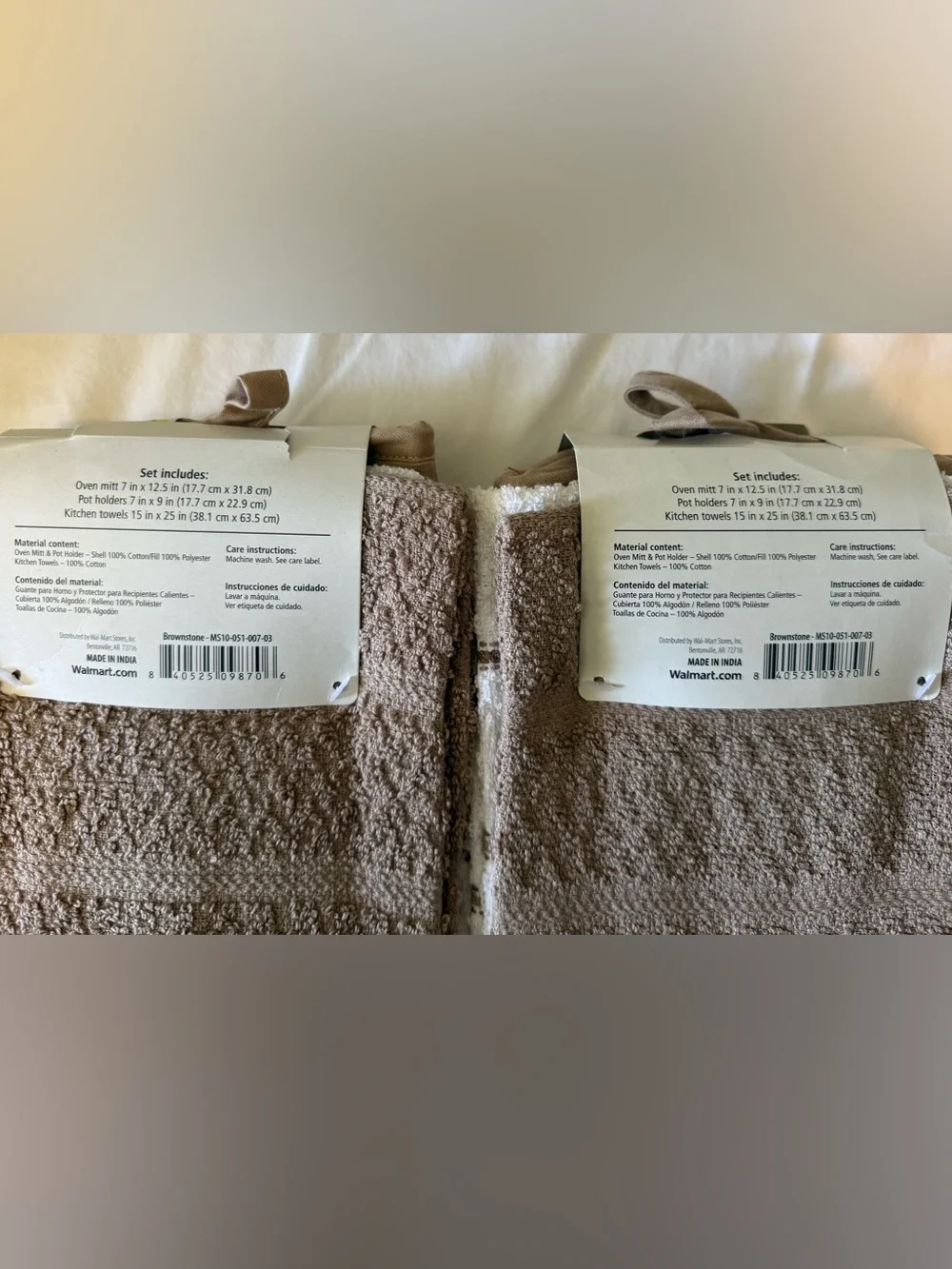 Mainstays Taupe Quilted Kitchen Set with Oven Mitts & Pot Holders